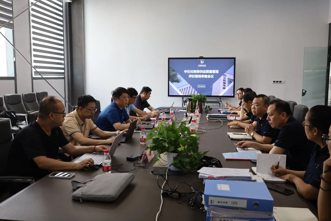 《聚焦质量管理》石化专家现场评审，助力产品品质提升